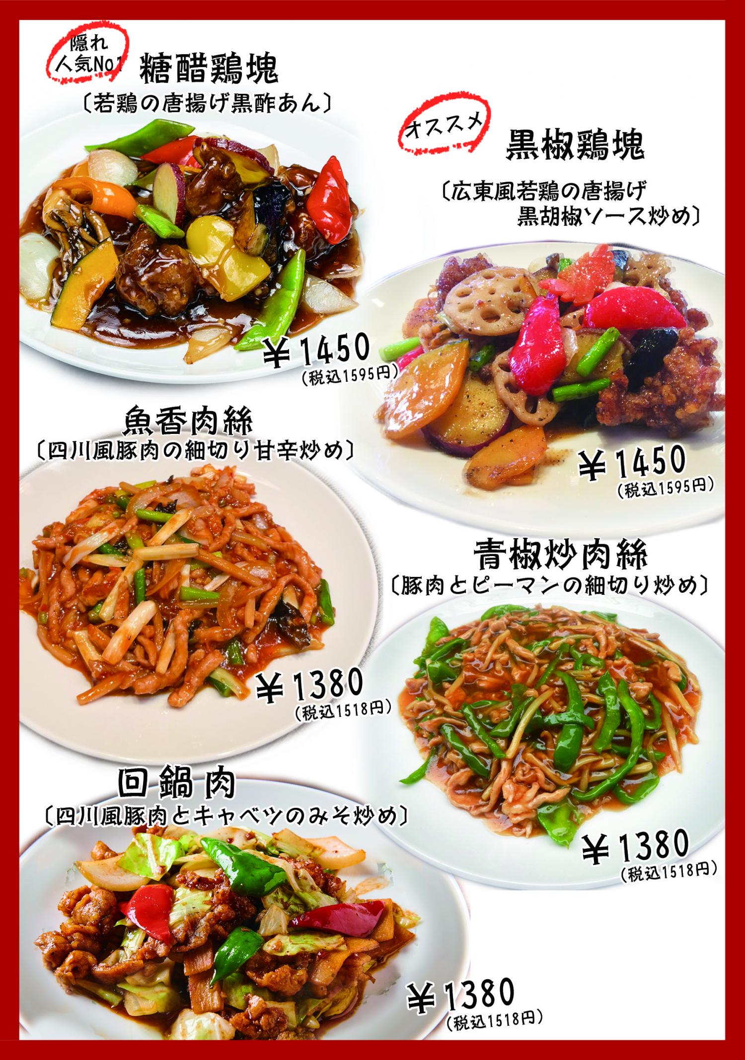 しっかりお肉