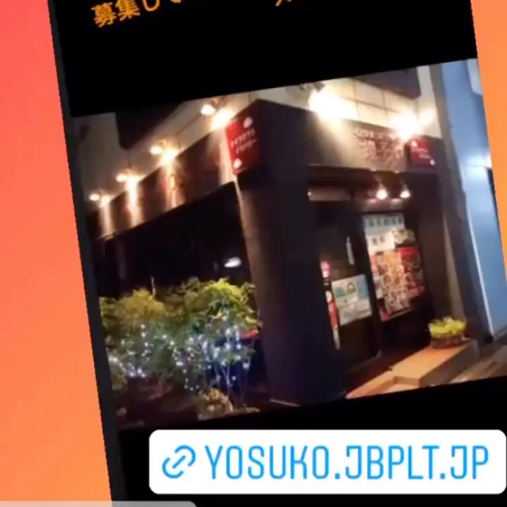 公式サイト掲載の写真 2